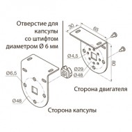 NICE 525.10070 Крепление KIT мет. Белого цвета, под привод и капсулы 57512040 и 57512050. до 30Нм